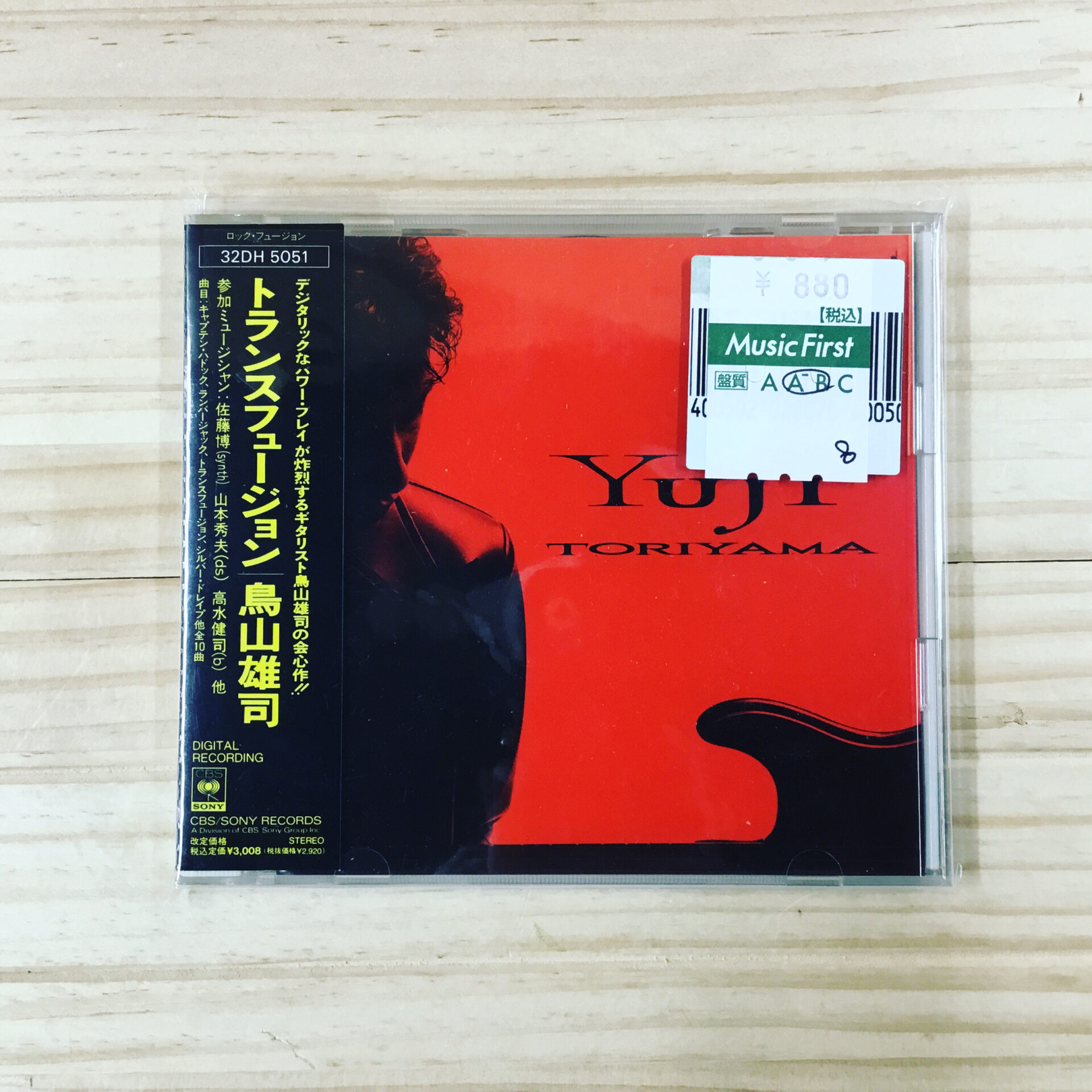 ロゴストロン　和守　CD 本　まとめ売り 本日のオススメ】鳥山雄司 / Transfusion (1988)