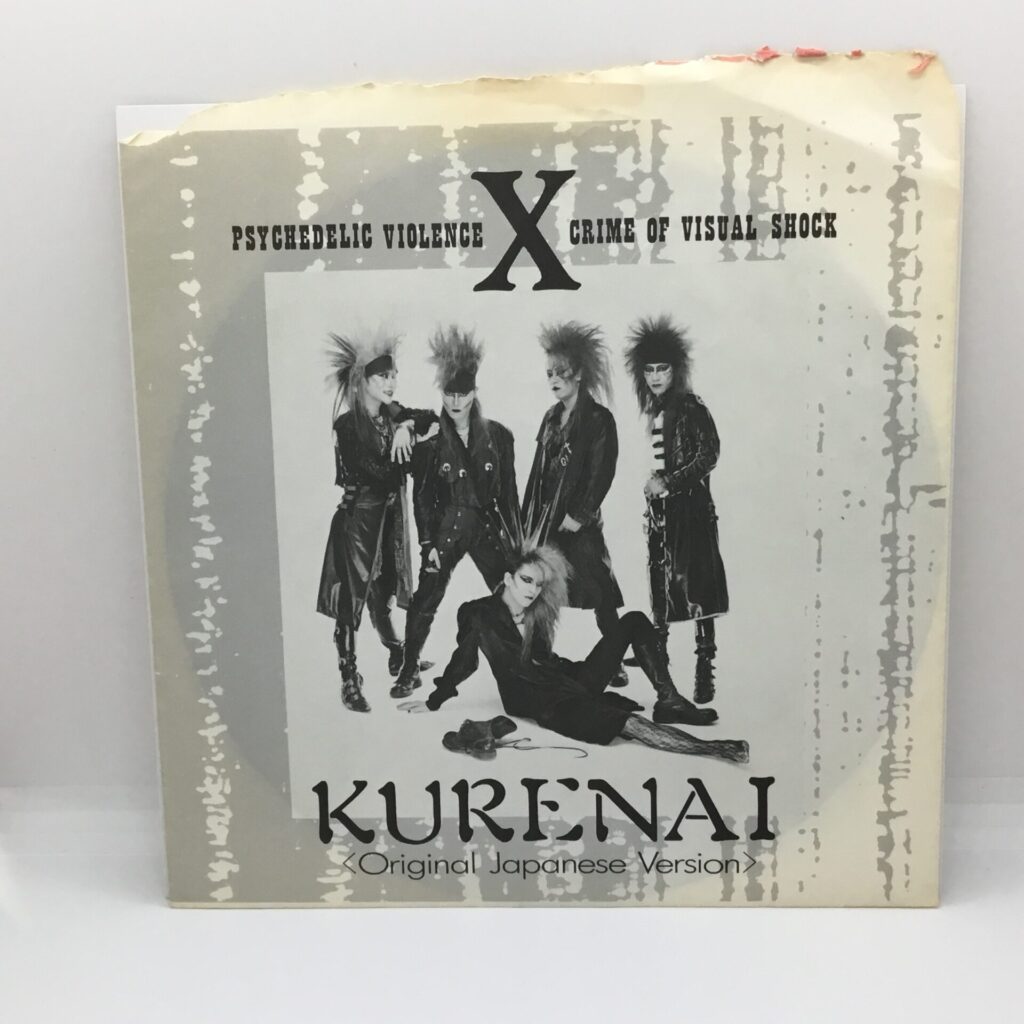 ソノシート】X（エックス）/ KURENAI〈Original Japanese Version〉 (E-8205)