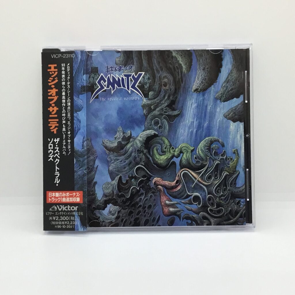 【CD】エッジ・オブ・サニティ/ ザ・スペクトラル・ソロウズ (VICP-23110)