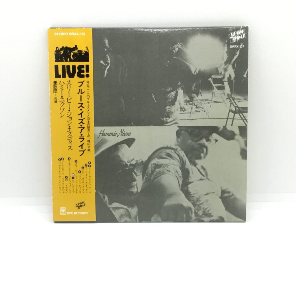 【CD】スリーピー・ジョン・エスティス、ハミー・ニクソン with 憂歌団 / ブルース・イズ・ア・ライブ (SWAX-107)