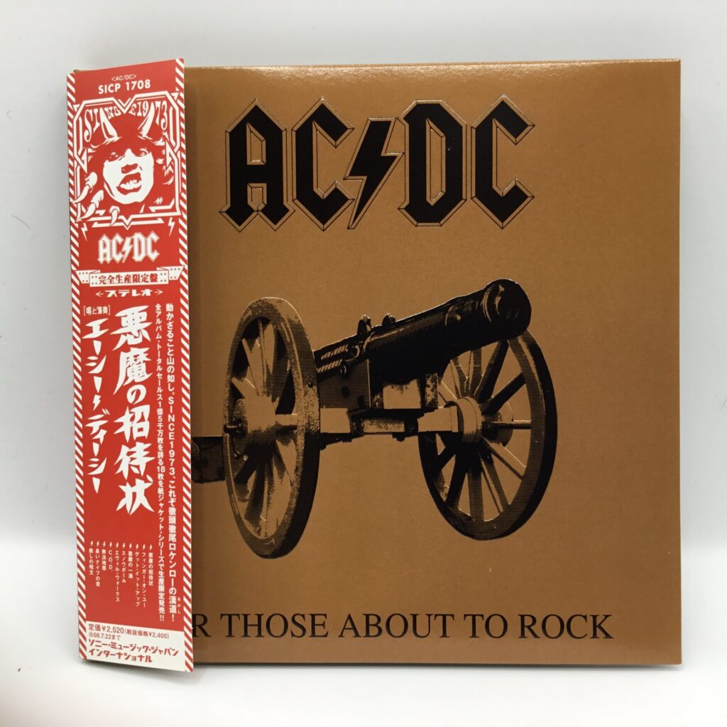 【CD】AC/DC / 悪魔の招待状 (SICP 1708)
