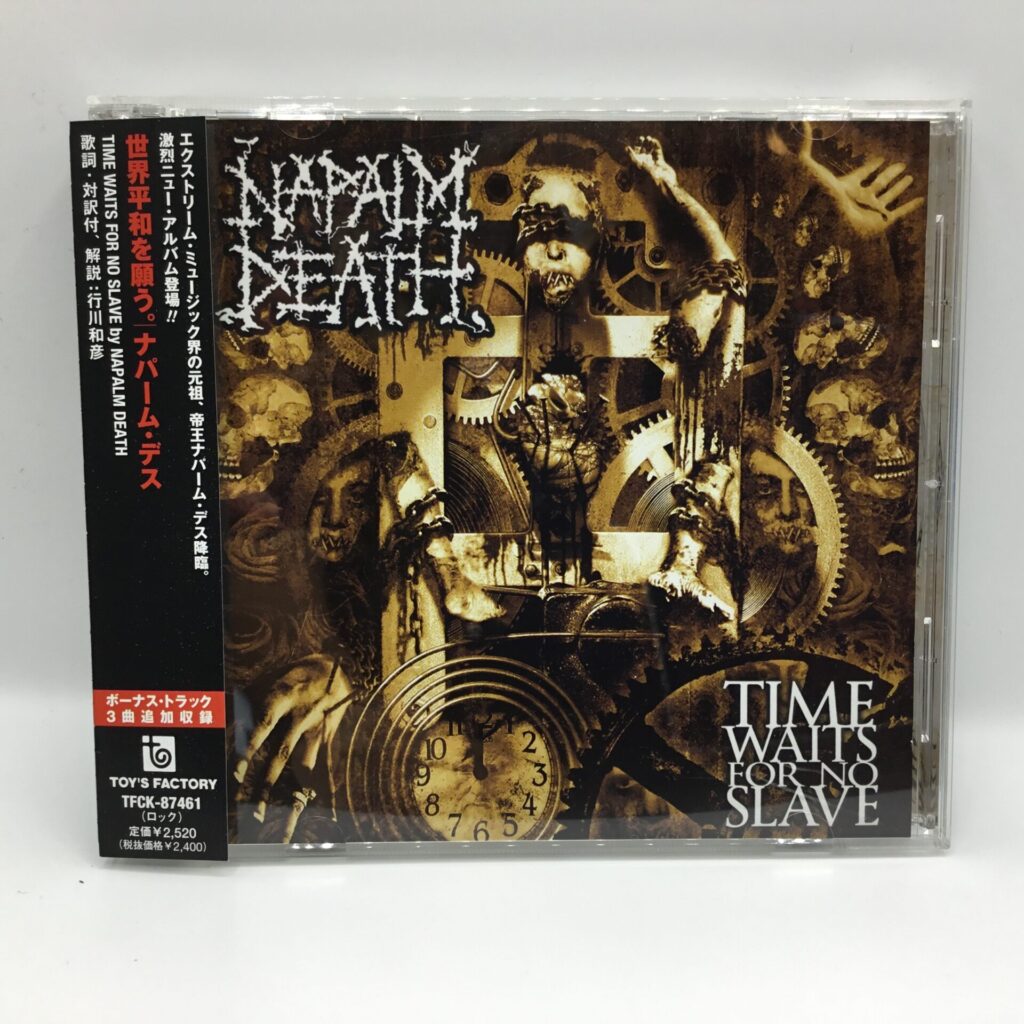 【CD】ナパーム・デス / 世界平和を願う。(TFCK-87461)