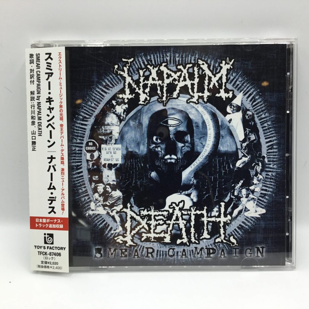 ナパーム・デス / スミアー・キャンペーン (TFCK 87406) CD