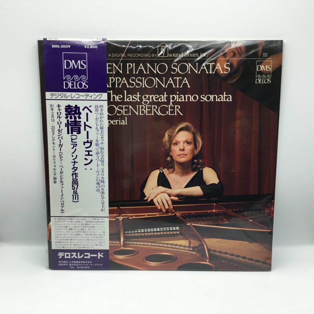 【LP】キャロル・ローゼンバーガー /ベートーヴェン：熱情 (DMS-3009) 帯付
