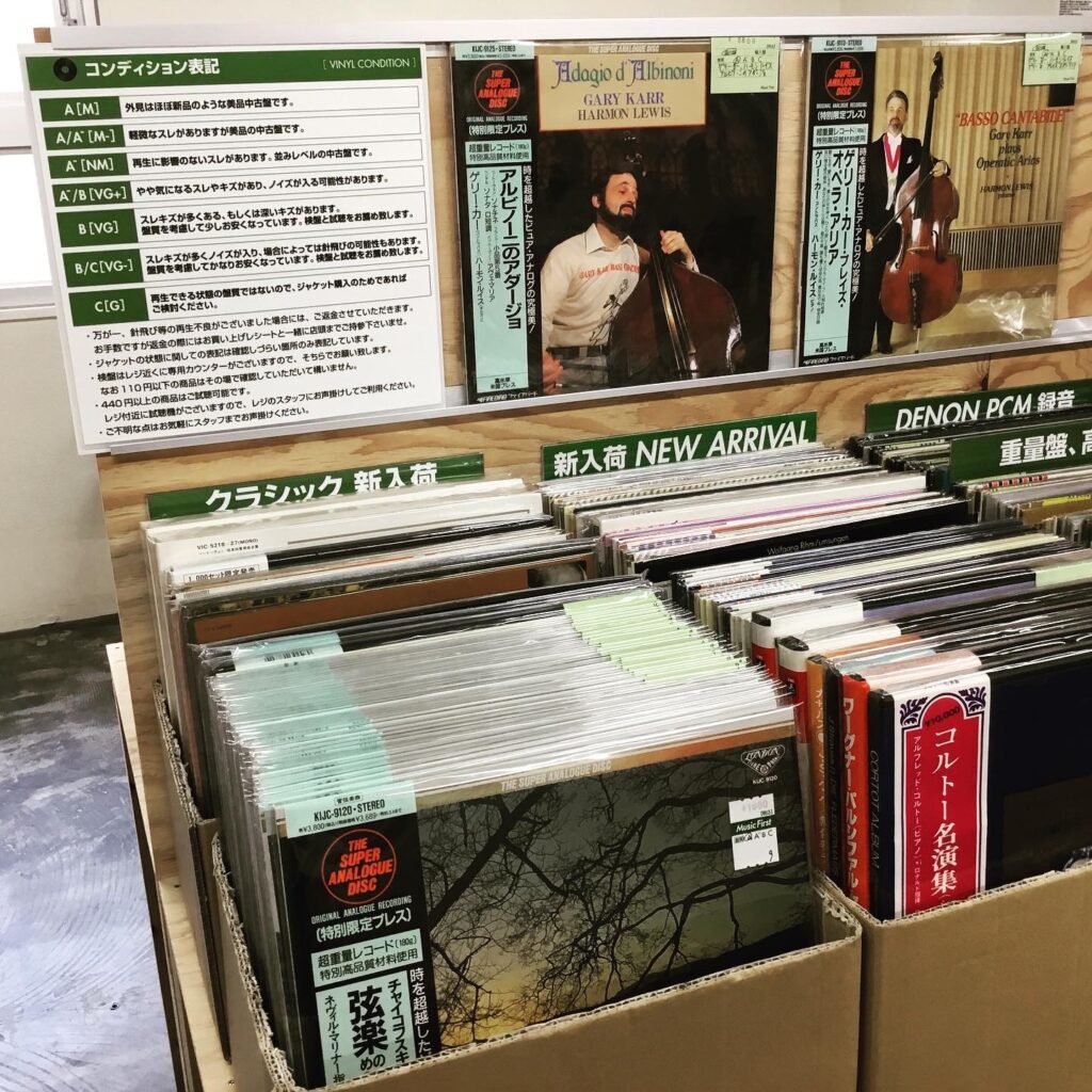 クラシックの高音質重量盤「スーパー・アナログ・ディスク」が40枚入荷しました。