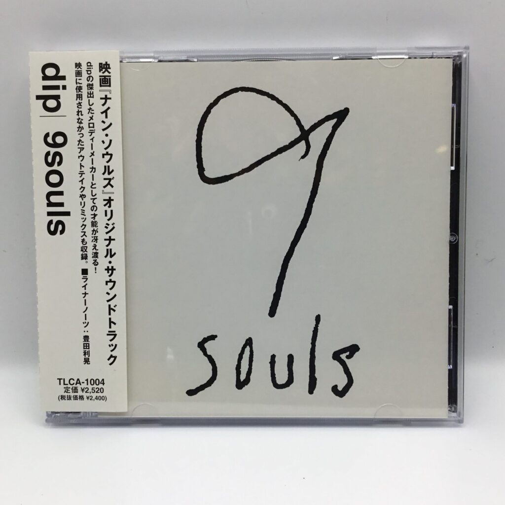 【CD】dip / 9souls (TLCA-1004)