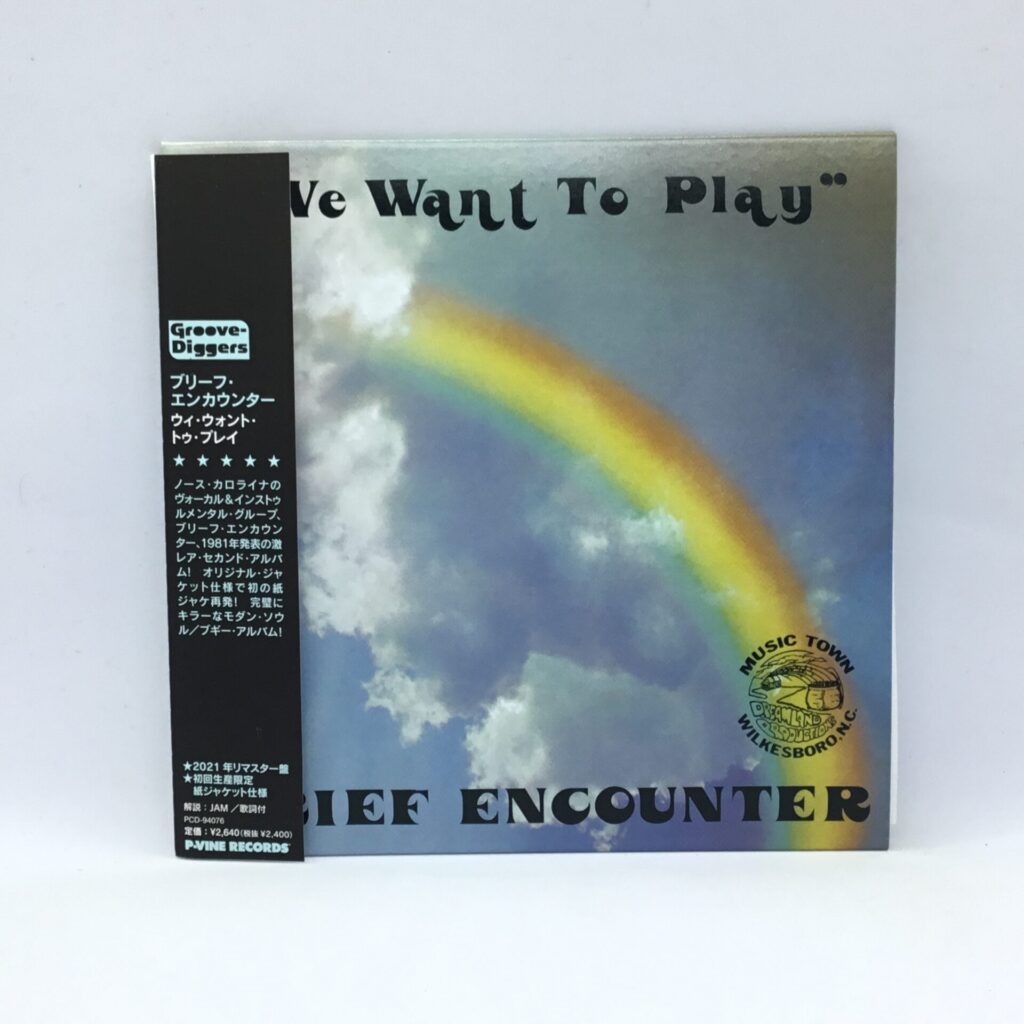 【CD】ブリーフ・エンカウンター / ウィ・ウォント・トゥ・プレイ (PCD-94076)