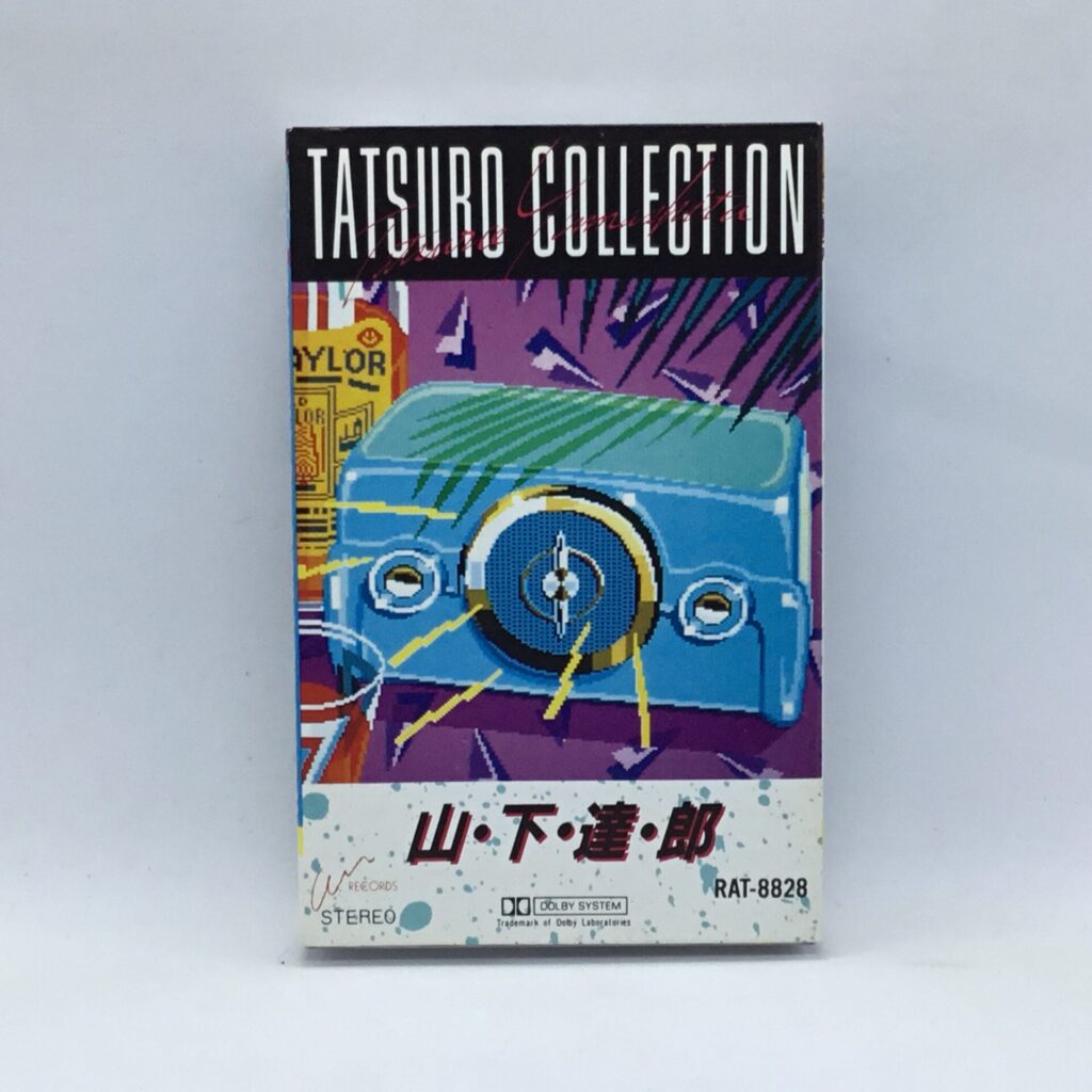 【カセット】山下達郎 / TATSURO COLLECTION (RAT-8828)