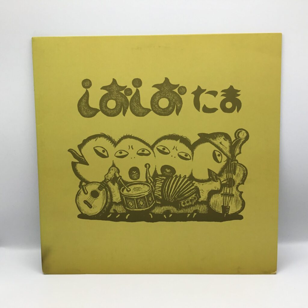 【LP】たま / しおしお (NG-062)