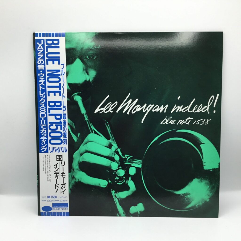 【LP】リー・モーガン / インディード！ (BN 1538) 帯付
