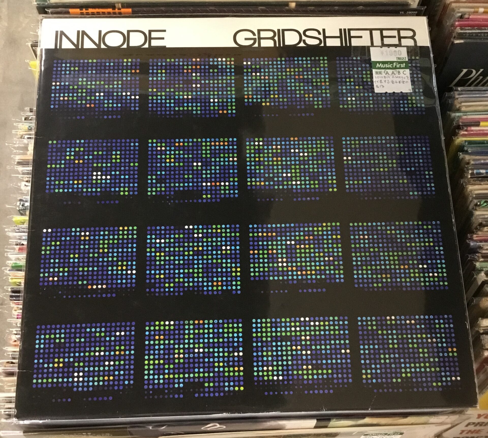 【本日のオススメ】INNODE  /  GRIDSHIFTER  (2013)