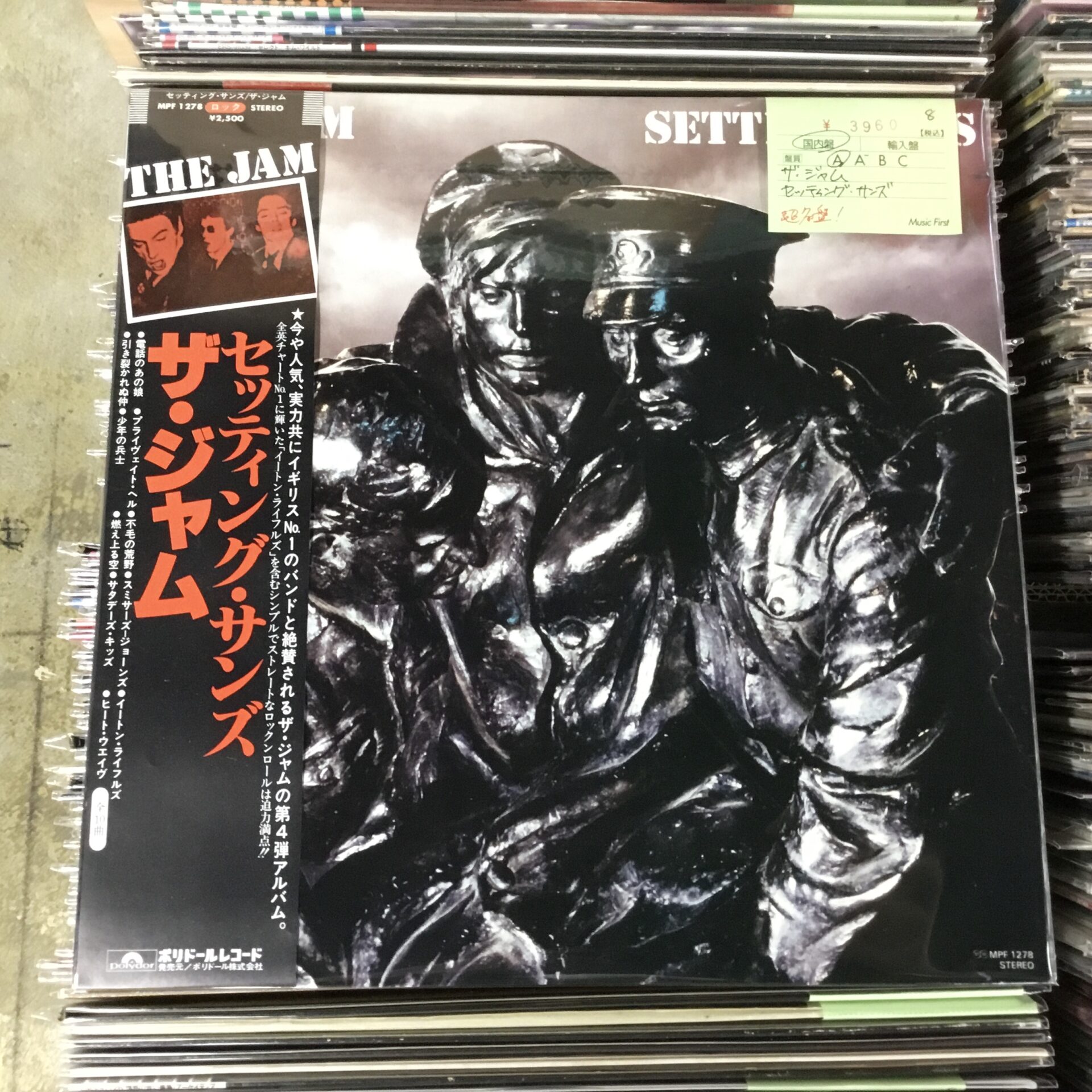 THE JAM クラシックアルバムセレクション (6枚組) 本日のオススメ