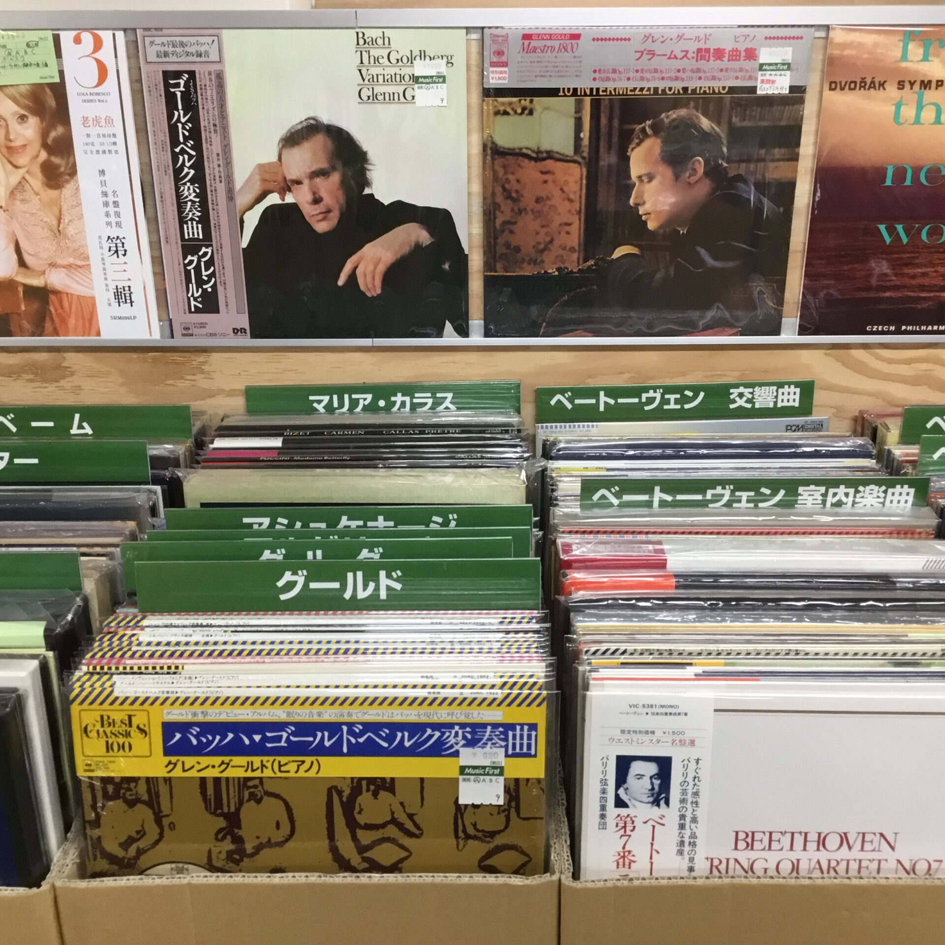 クラシックLPの新入荷情報です。