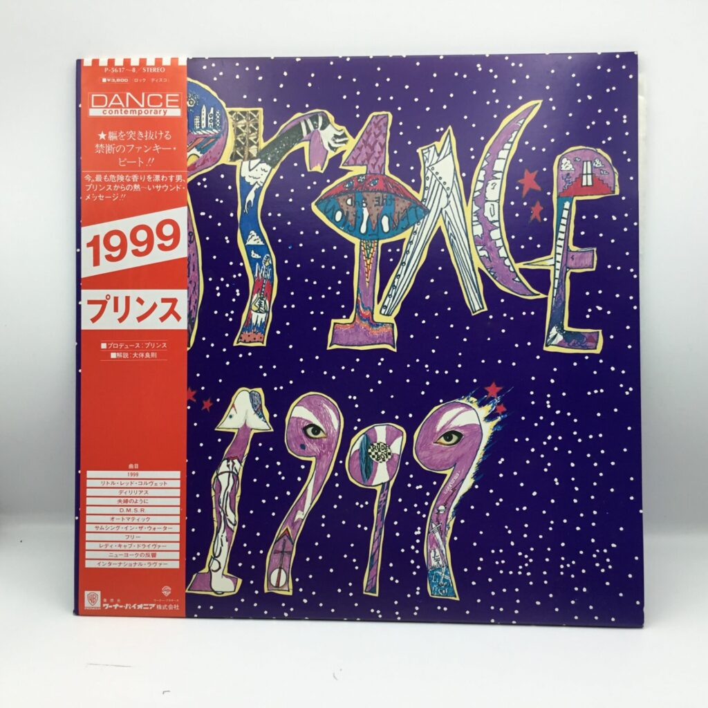 【LP】プリンス / 1999 (P-5617～8) 帯付