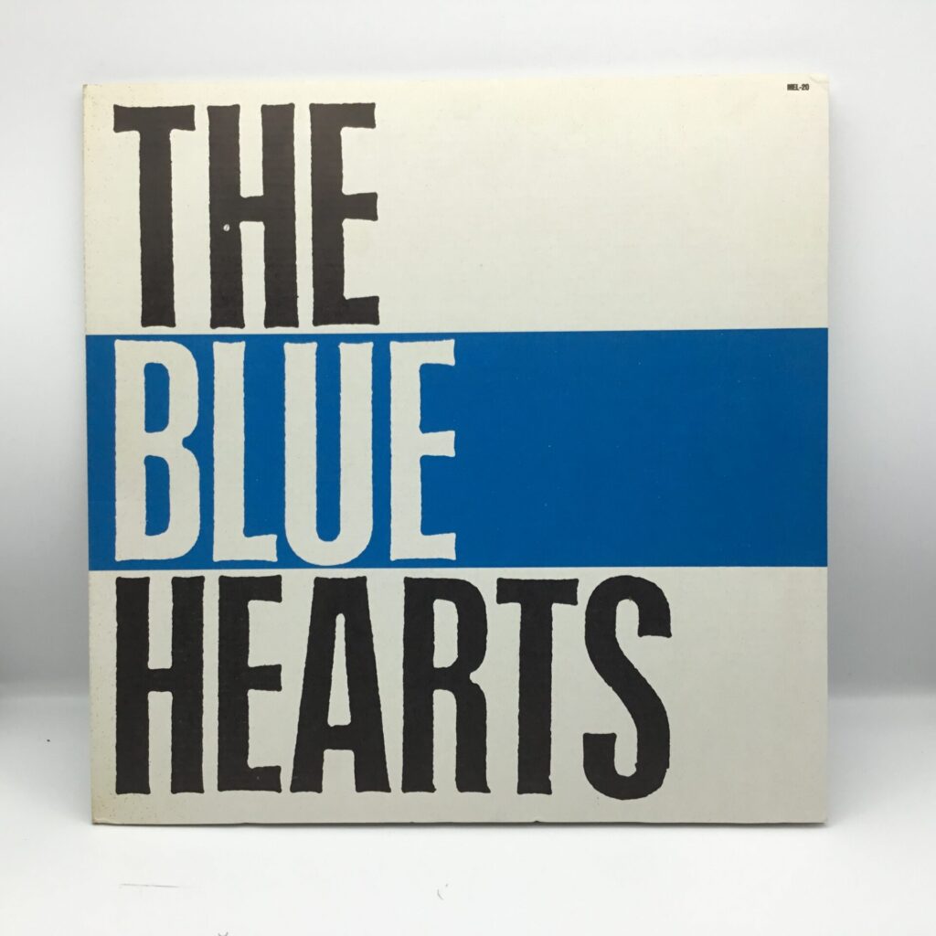 【LP】ザ・ブルーハーツ / The Blue Hearts (MEL-20) 初回ダンボール・ジャケ仕様