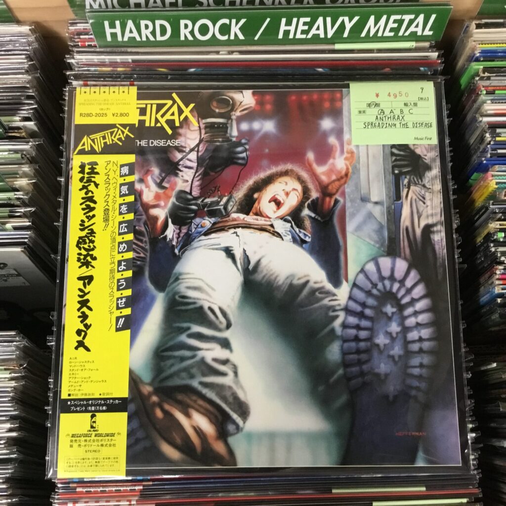 本日のオススメ! Anthrax / 狂気のスラッシュ感染 (1985)
