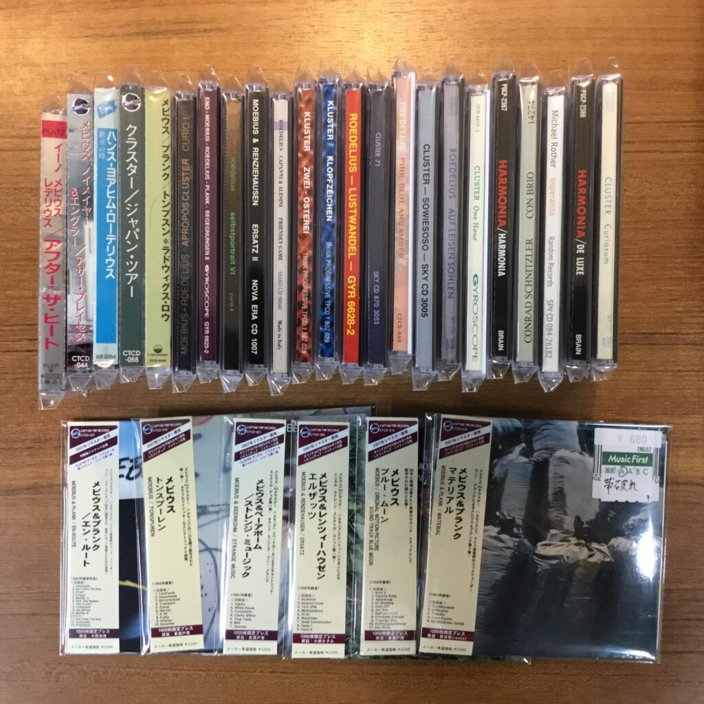 クラスター、ローデリウス、メビウス、ハルモニアのCDが入荷しました。