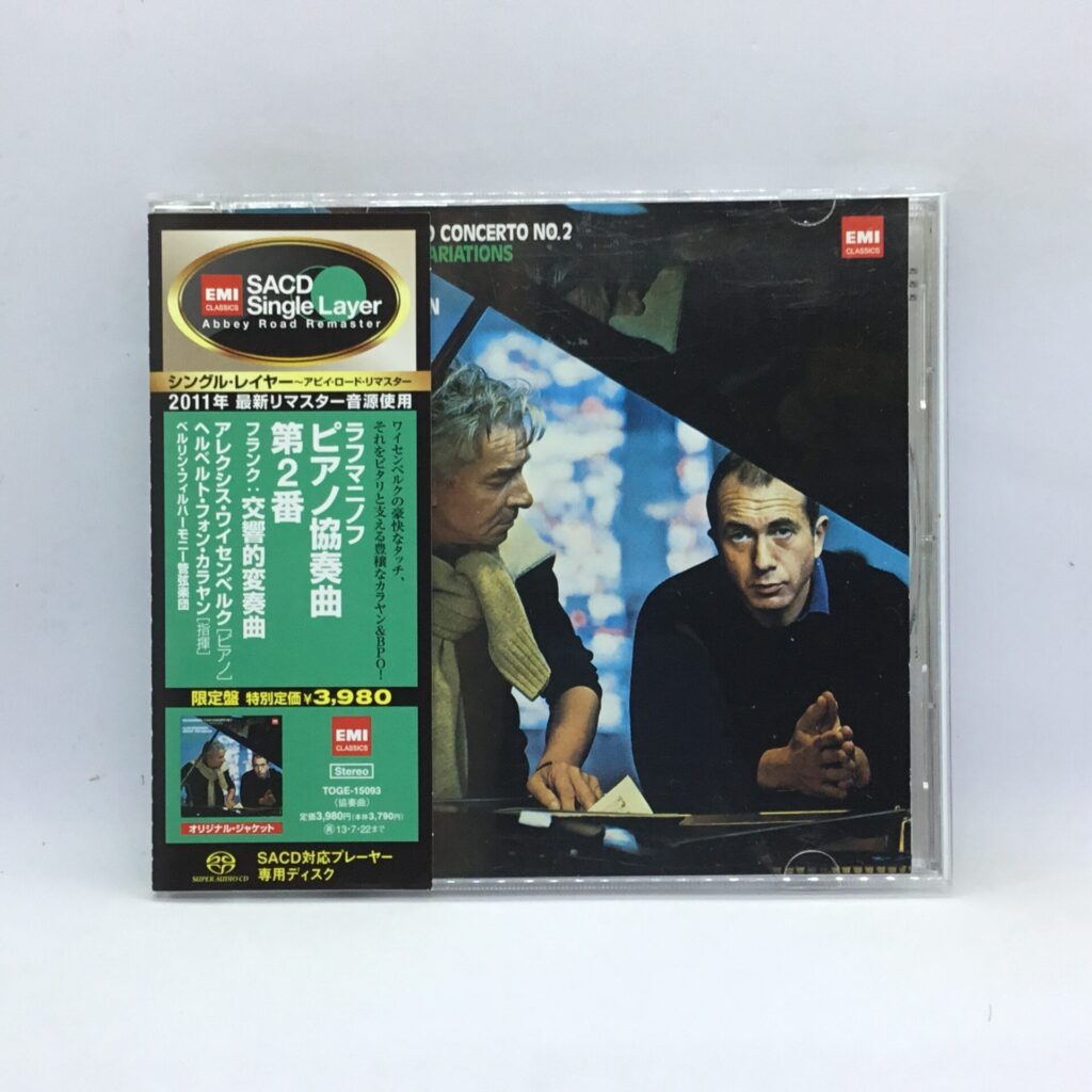 【CD】ワイセンベルク / ラフマニノフ：ピアノ協奏曲第２番、他 (TOGE 15093) SACDシングルレイヤー