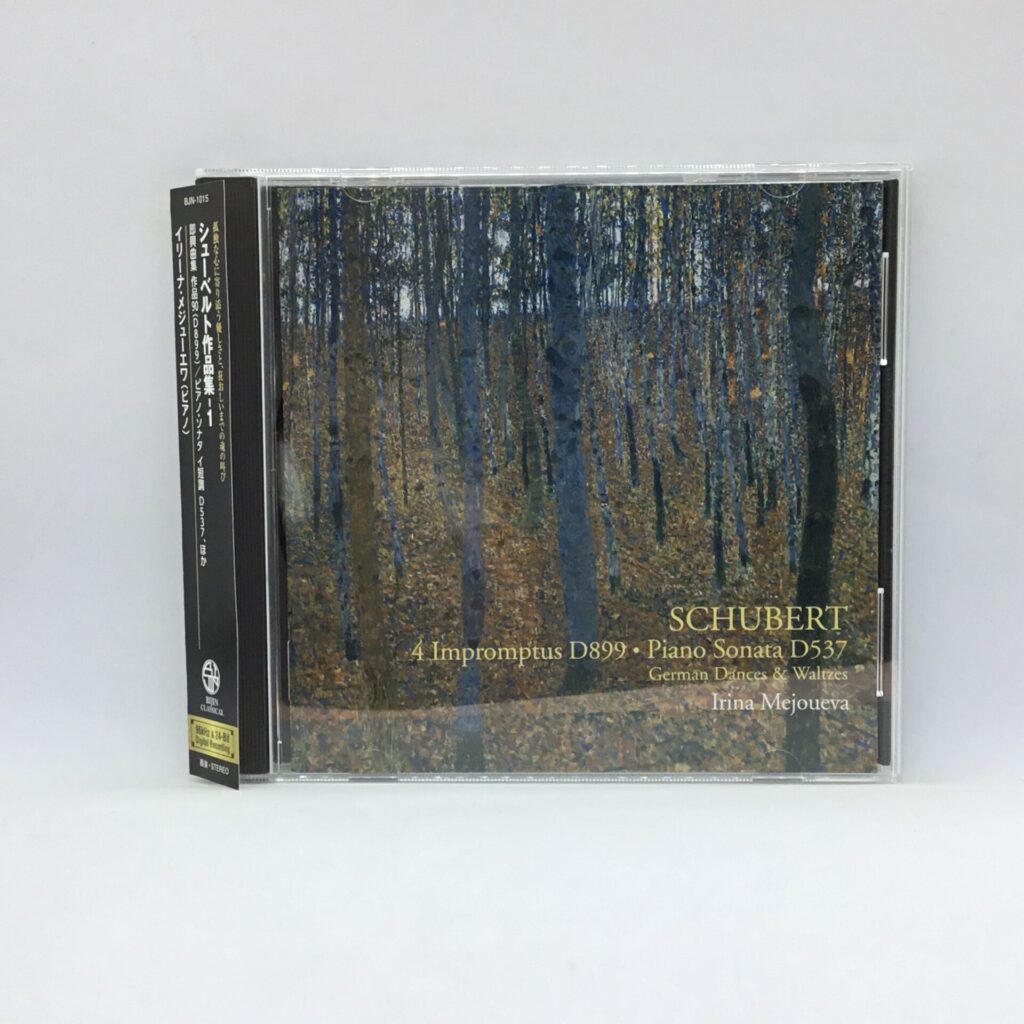【CD】イリーナ・メジューエワ / シューベルト作品集-1 (BJN-1015) 帯付