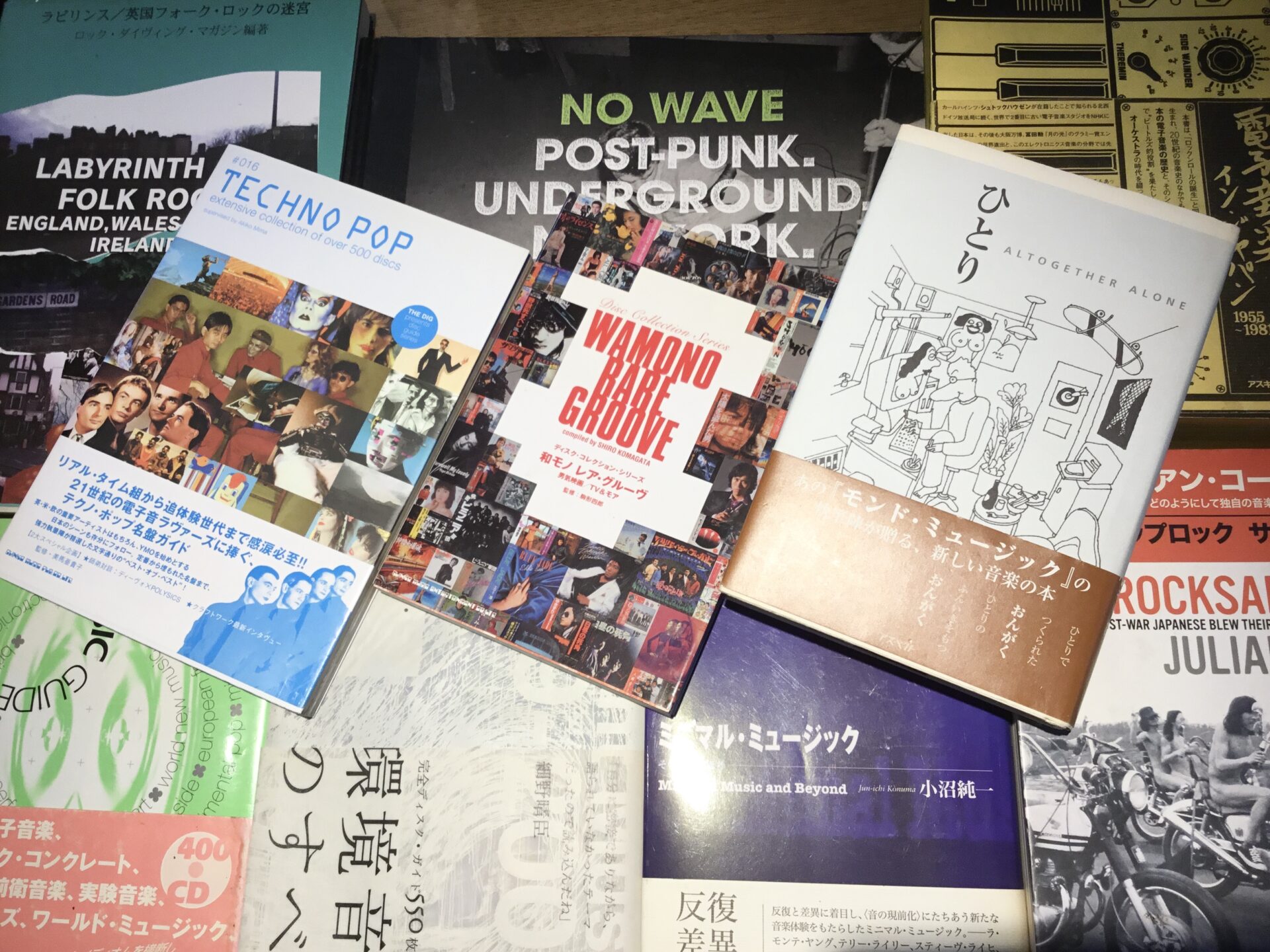 ディスクガイド本と音楽書籍合わせて約40冊の大放出です。