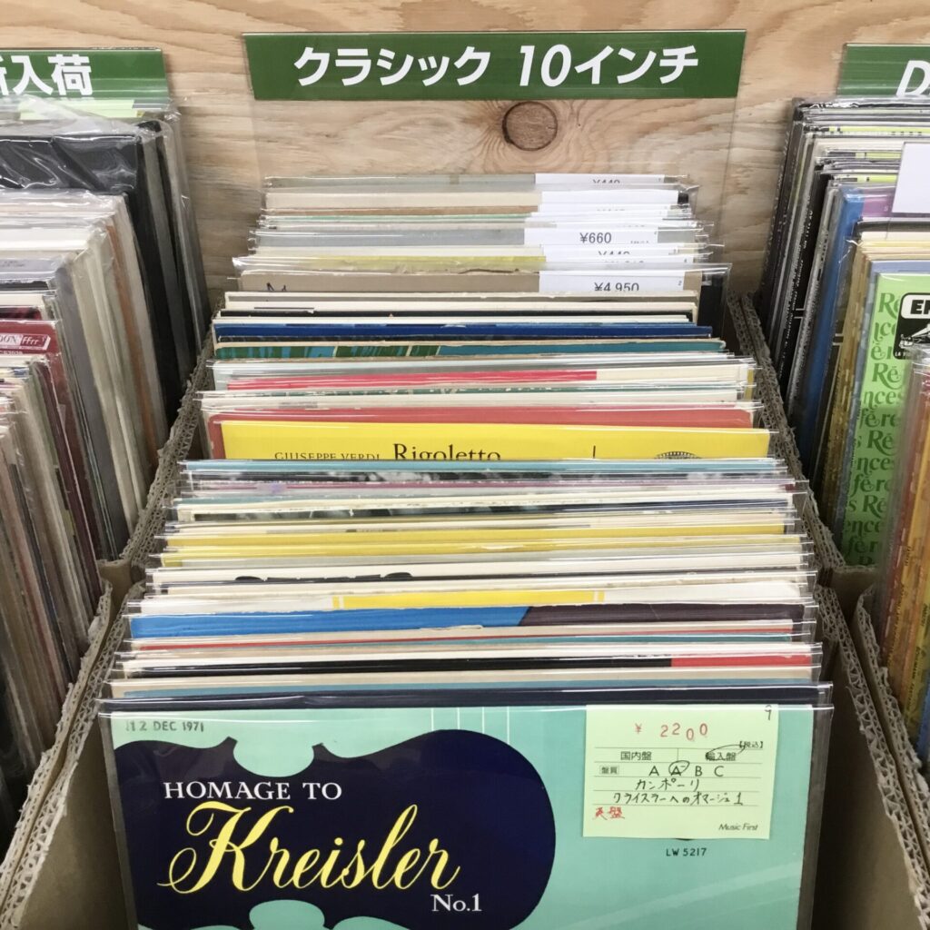 クラシックLPコーナーに10インチ・サイズのコーナーを新入荷横に新設しました。