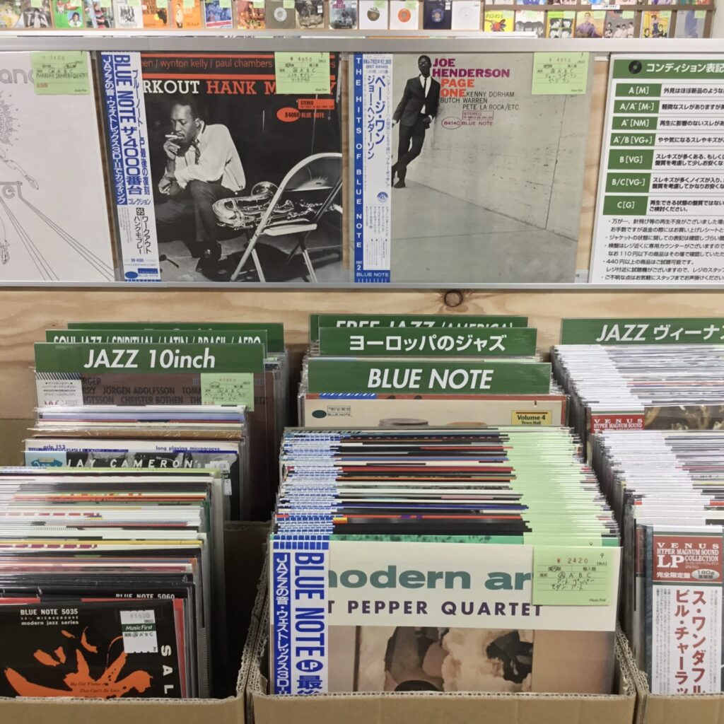 ジャズLPの新入荷情報です。