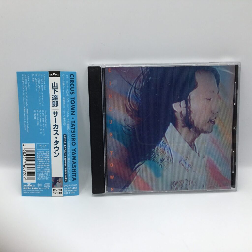 【CD】山下達郎 / サーカス・タウン (BVCR 17013) 帯付き