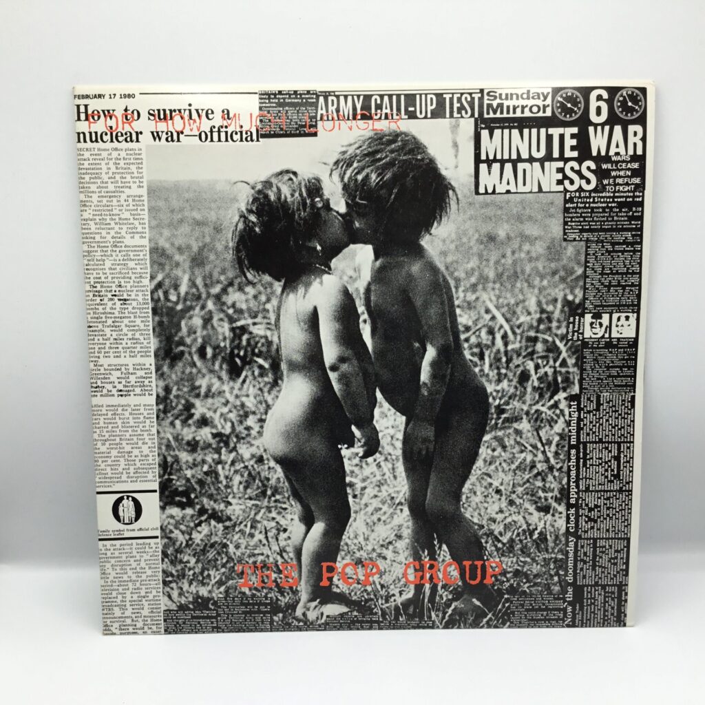 【LP】ザ・ポップ・グループ / ハウ・マッチ・ロンガー (RTL-1) 国内盤/帯なし/ポスターなし