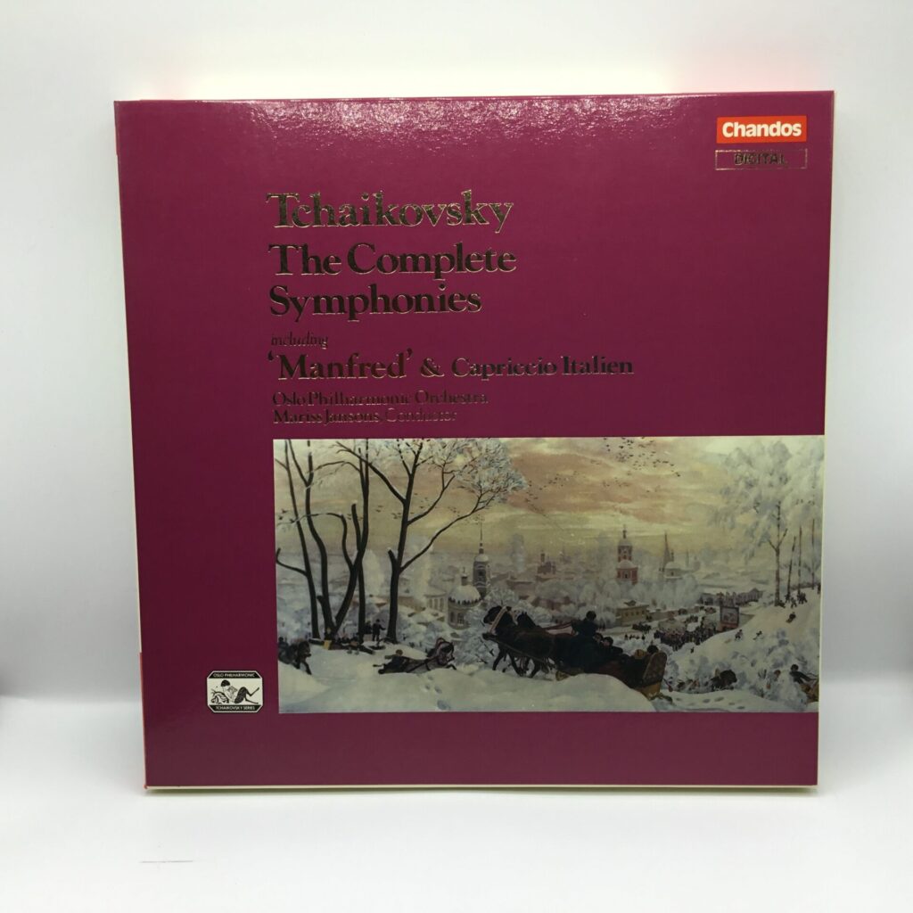 【LP】ヤンソンス / チャイコフスキー：交響曲全集 (DBRD 7001) 1988年リリース/デジタル録音