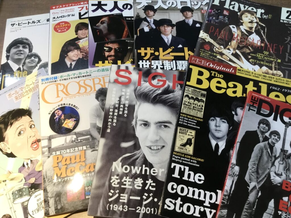 ビートルズ関連の書籍を20冊ほどまとめて出しました。