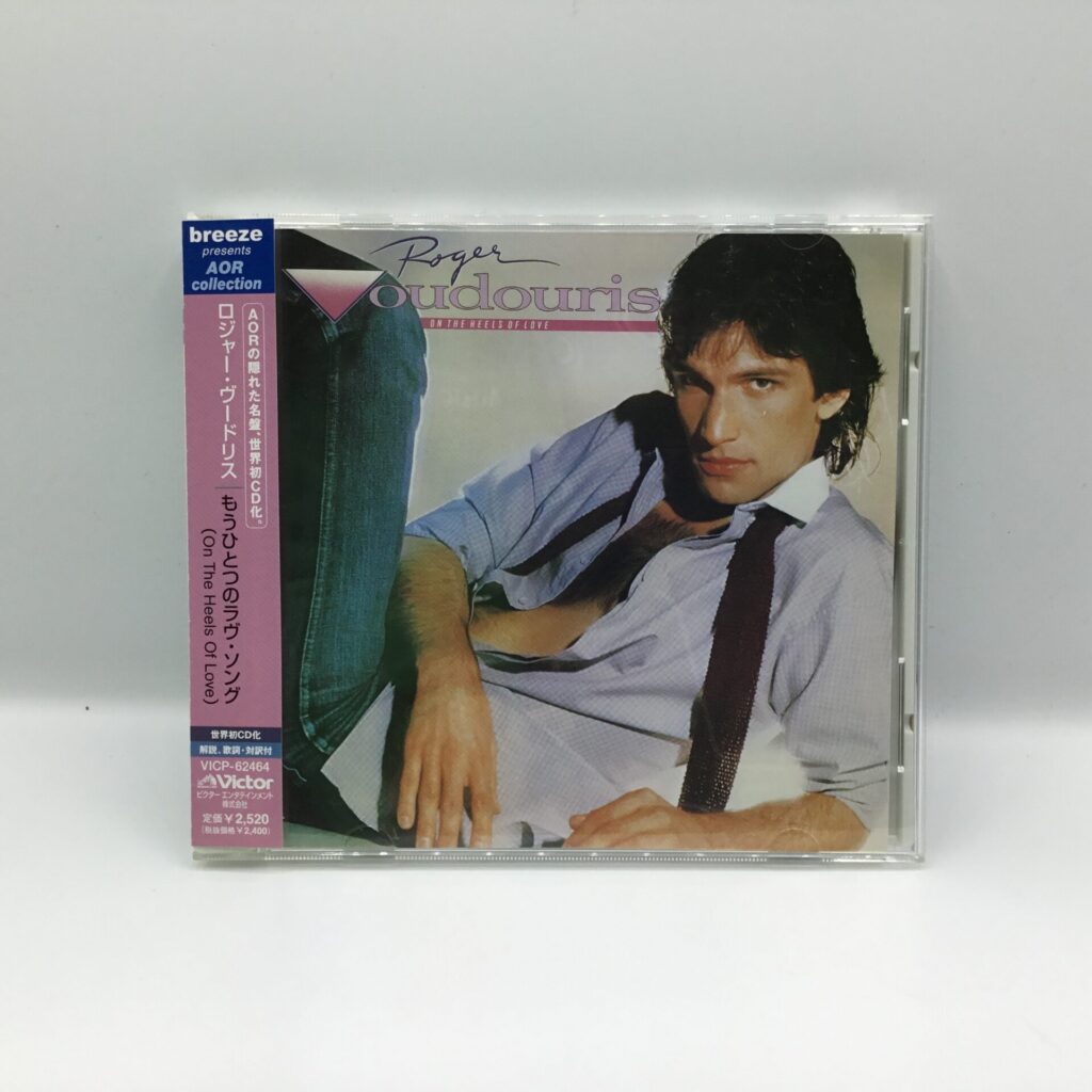 【CD】ロジャー・ヴードリス / もうひとつのラヴ・ソング (VICP 62464) 帯付き