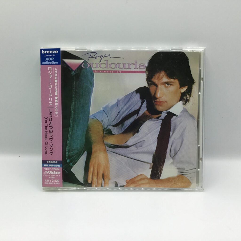 【CD】ロジャー・ヴードリス / もうひとつのラヴ・ソング (VICP 62464) 帯付き
