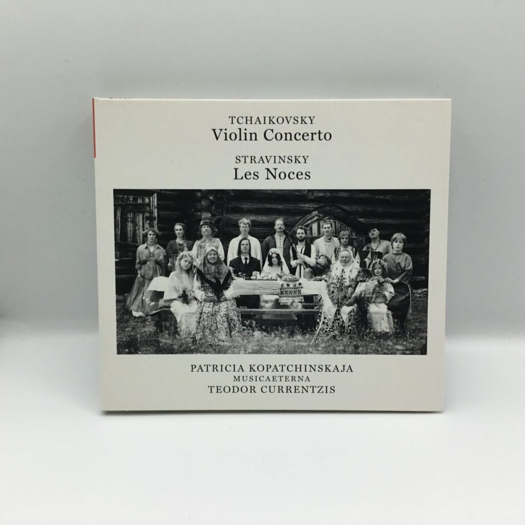 【CD】コパチンスカヤ / チャイコフスキー：ヴァイオリン協奏曲、ストラヴィンスキー：結婚 (88875165122)