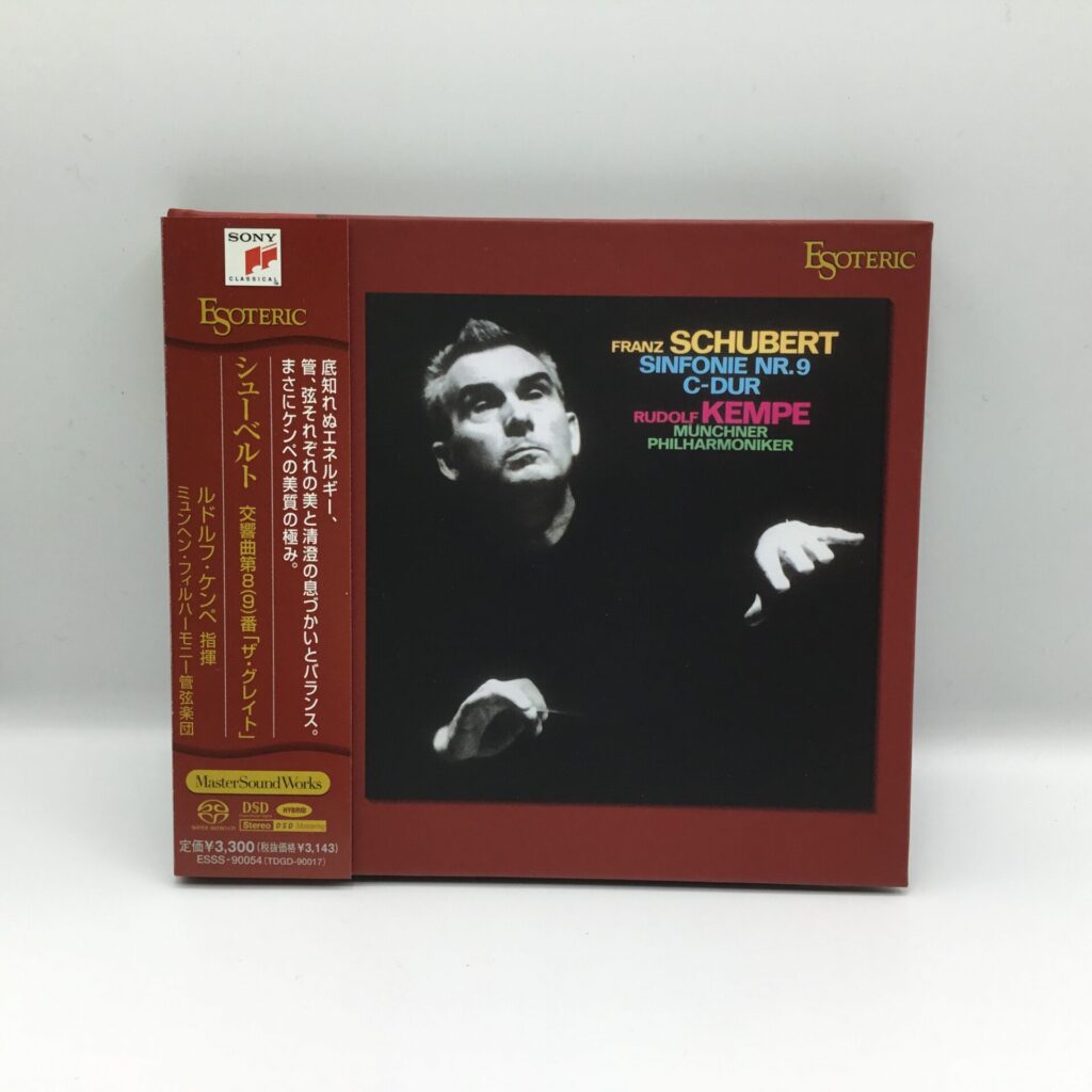 【CD】ケンペ / シューベルト：交響曲第8(9)番「ザ・グレイト」(ESSS-90054(TDGD-90017))SACDハイブリッド/帯付き/ESOTERIC