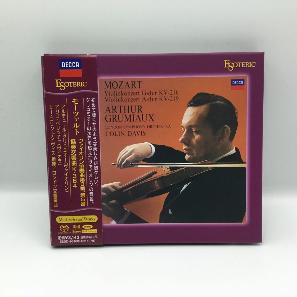 【CD】グリュミオー/モーツァルト：ヴァイオリン協奏曲第3番、第5番(ESSD-90108(482 1079)) SACDハイブリッド/帯付き/ESOTERIC
