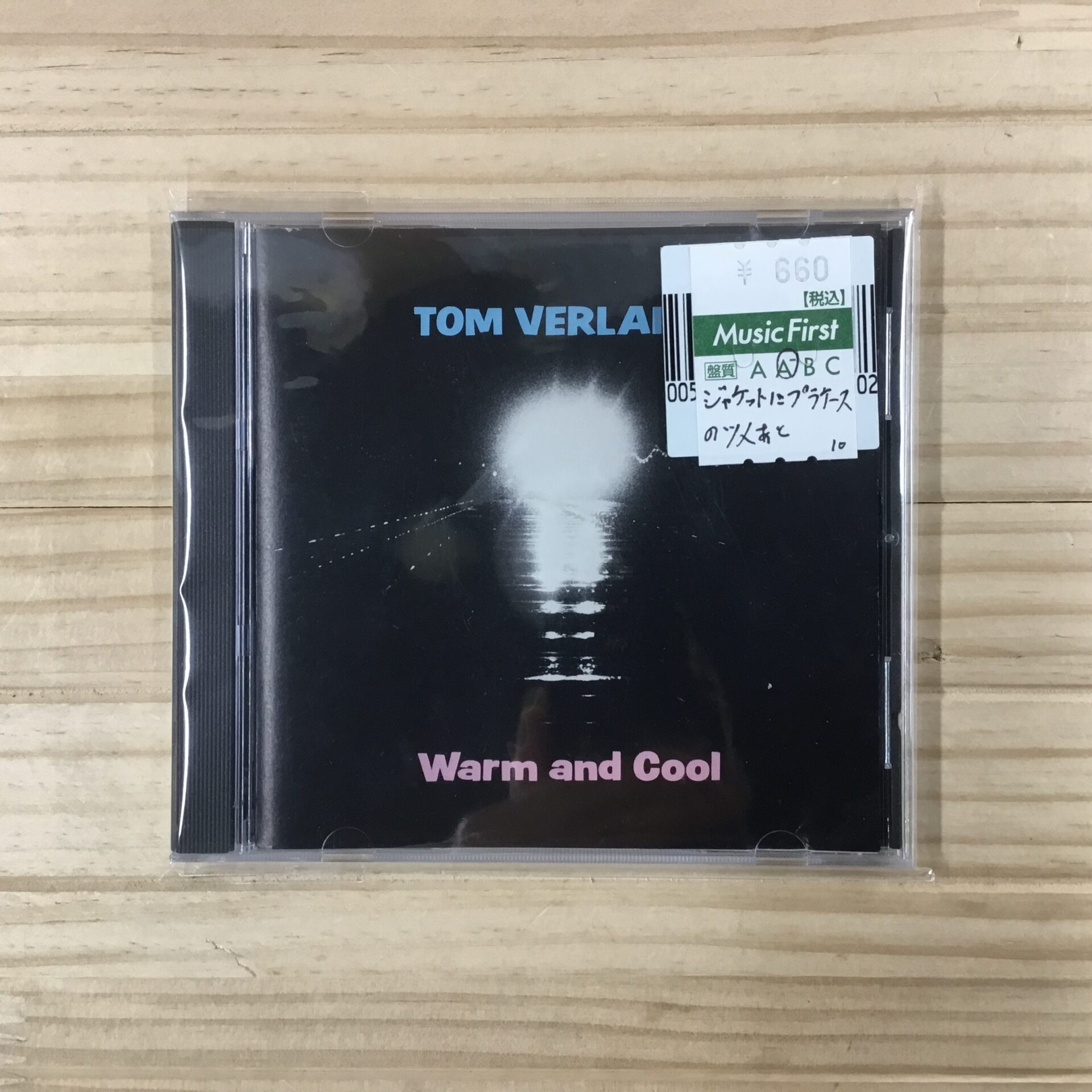 本日のおすすめ】Tom Verlaine / Warm and Cool (1992)