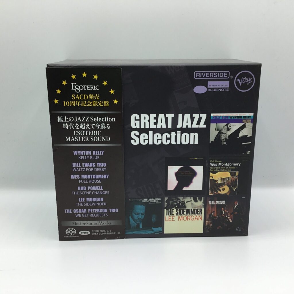 【CD】V.A. / GREAT JAZZ Selection (ESSO-90173/8) SACDハイブリッド/ESOTERIC/帯付き