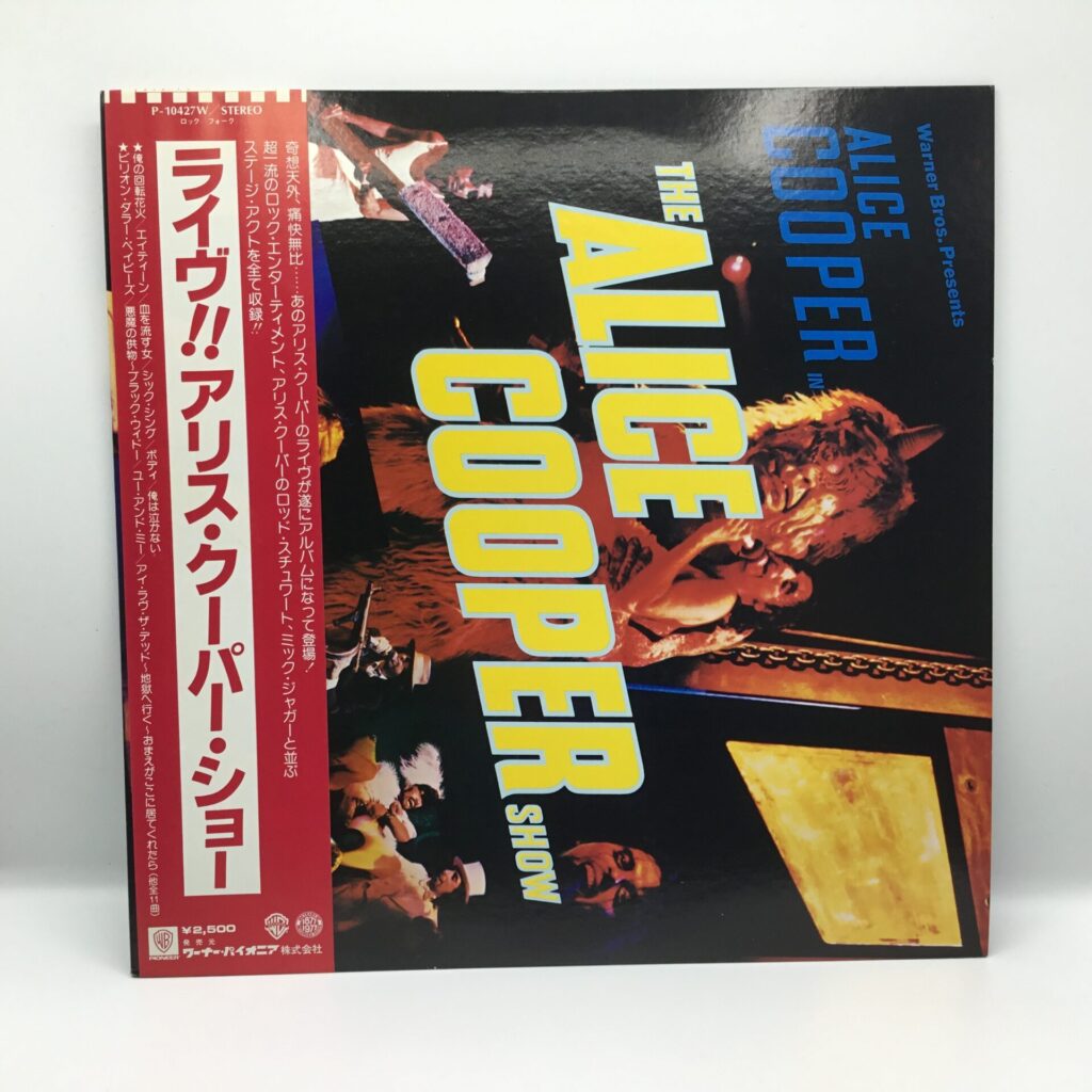 【LP】アリス・クーパー / ライヴ!!アリス・クーパー・ショー (P-10427W) 帯付き