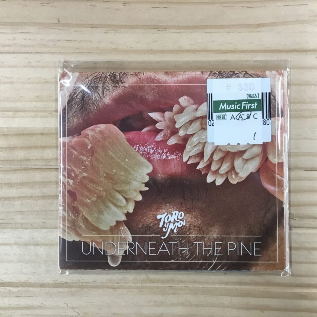 【本日のおすすめ】Toro Y Moi / Underneath The Pine (2011)