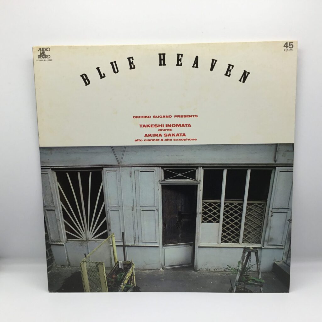 【LP】猪俣猛、坂田明 / BLUE HEAVEN (ALJ-1063) 帯なし