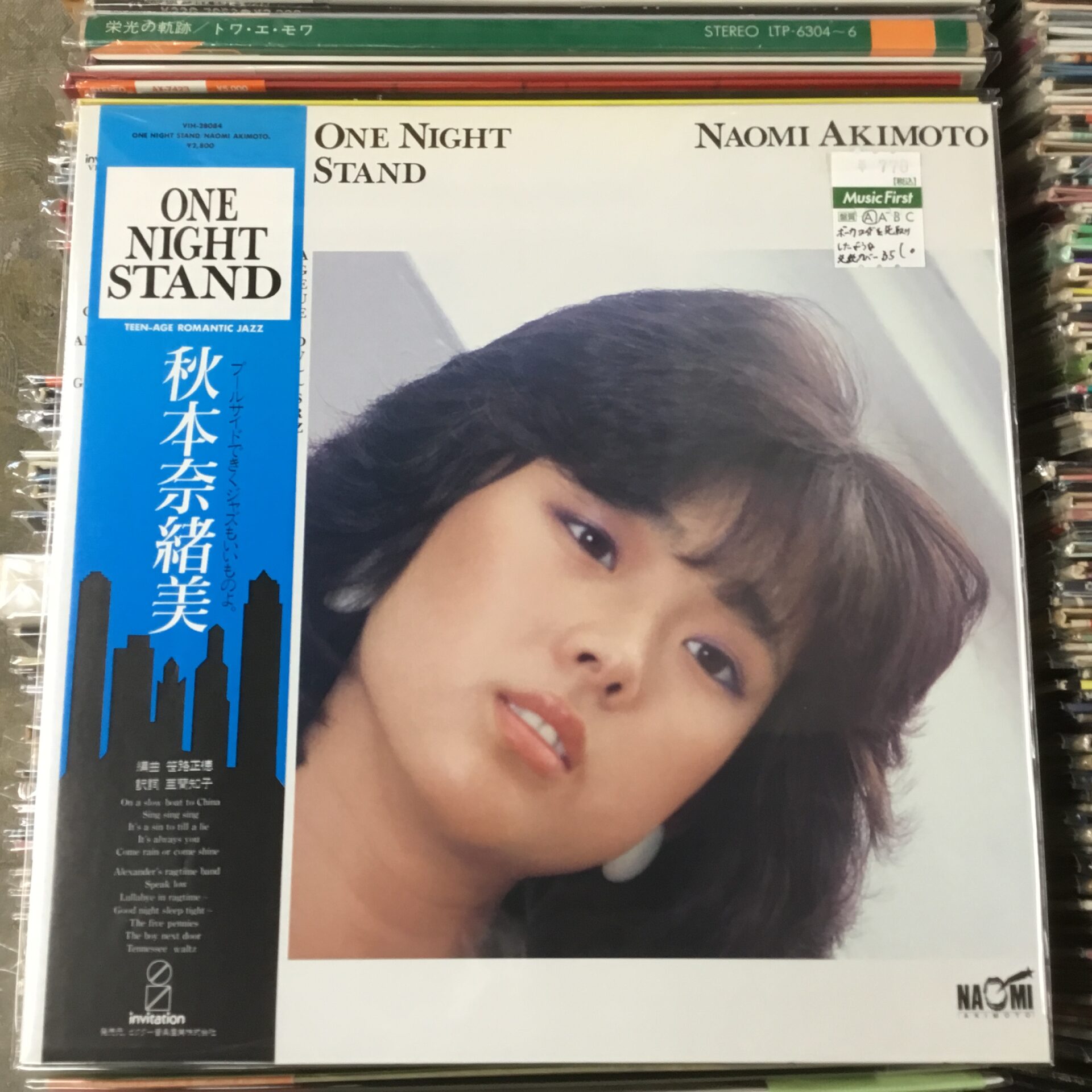 本日のおすすめ】秋本奈緒美 / One Night Stand (1982) 本日のおすすめ】秋本奈緒美 / One Night Stand (1982)