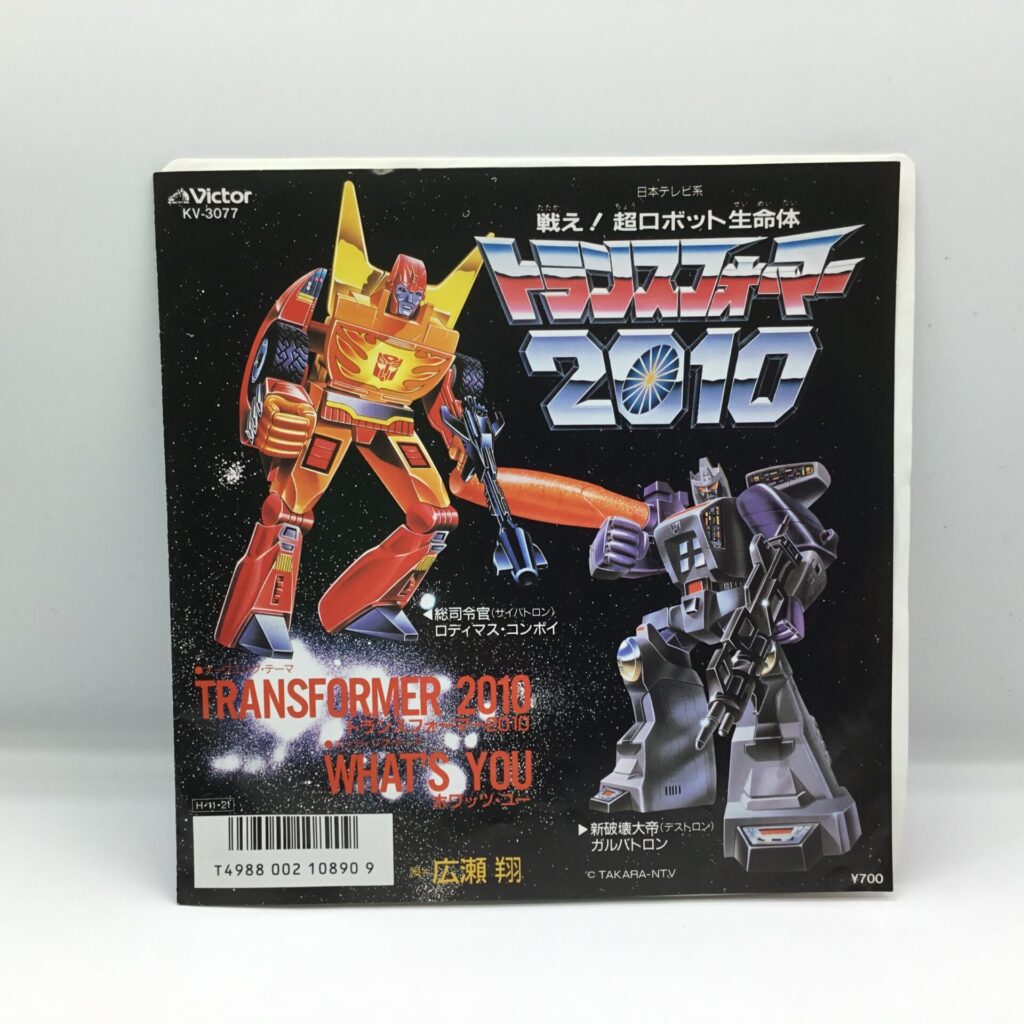 【EP】広瀬翔/TRANSFORMER 2010 (KV-3077)