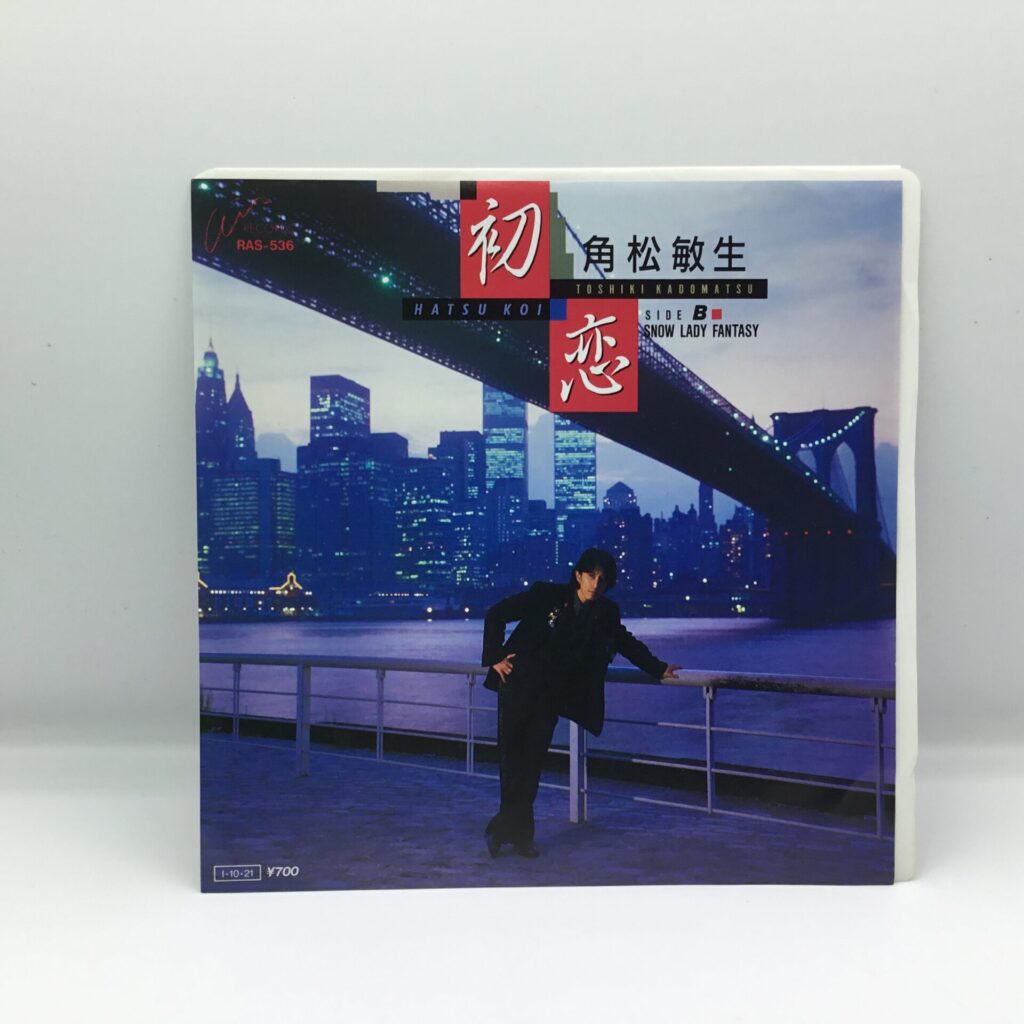 【EP】角松敏生/初恋 (RAS-536)
