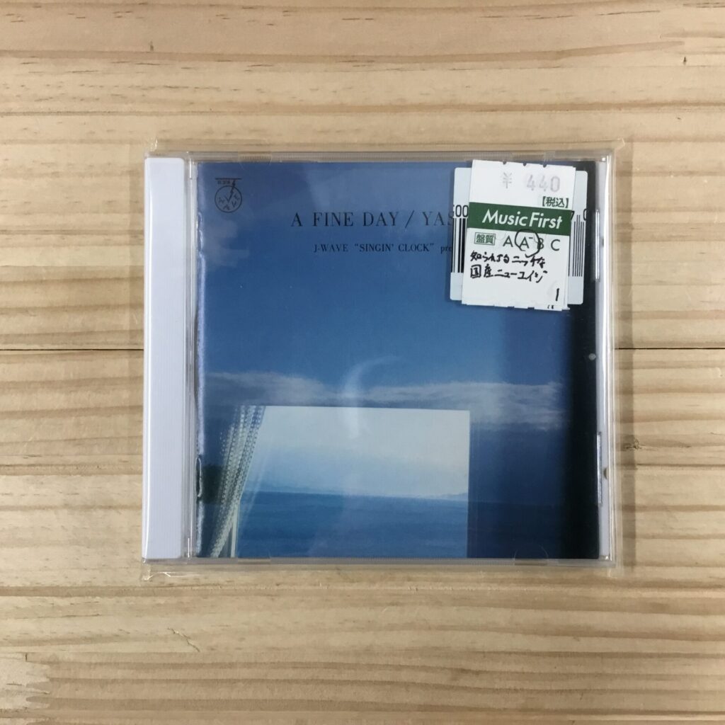 【本日のおすすめ】YASSUE / A Fine Day (1993)