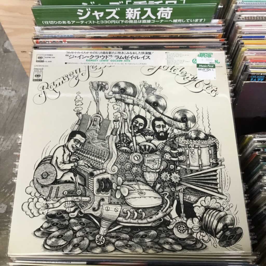 本日のオススメ！　Ramsey Lewis / Golden Hits (1973)