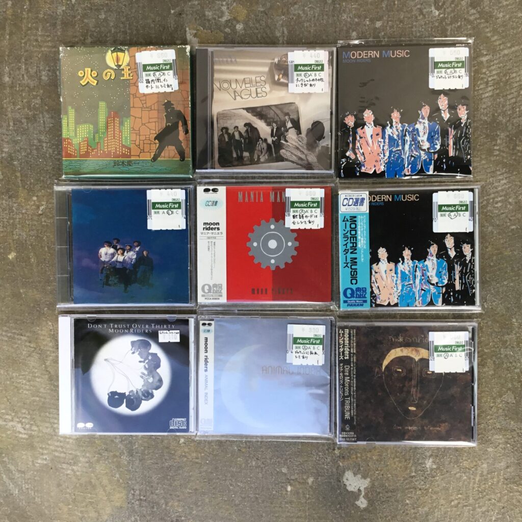 ムーンライダーズおよび鈴木慶一のCDが9枚入荷しました。