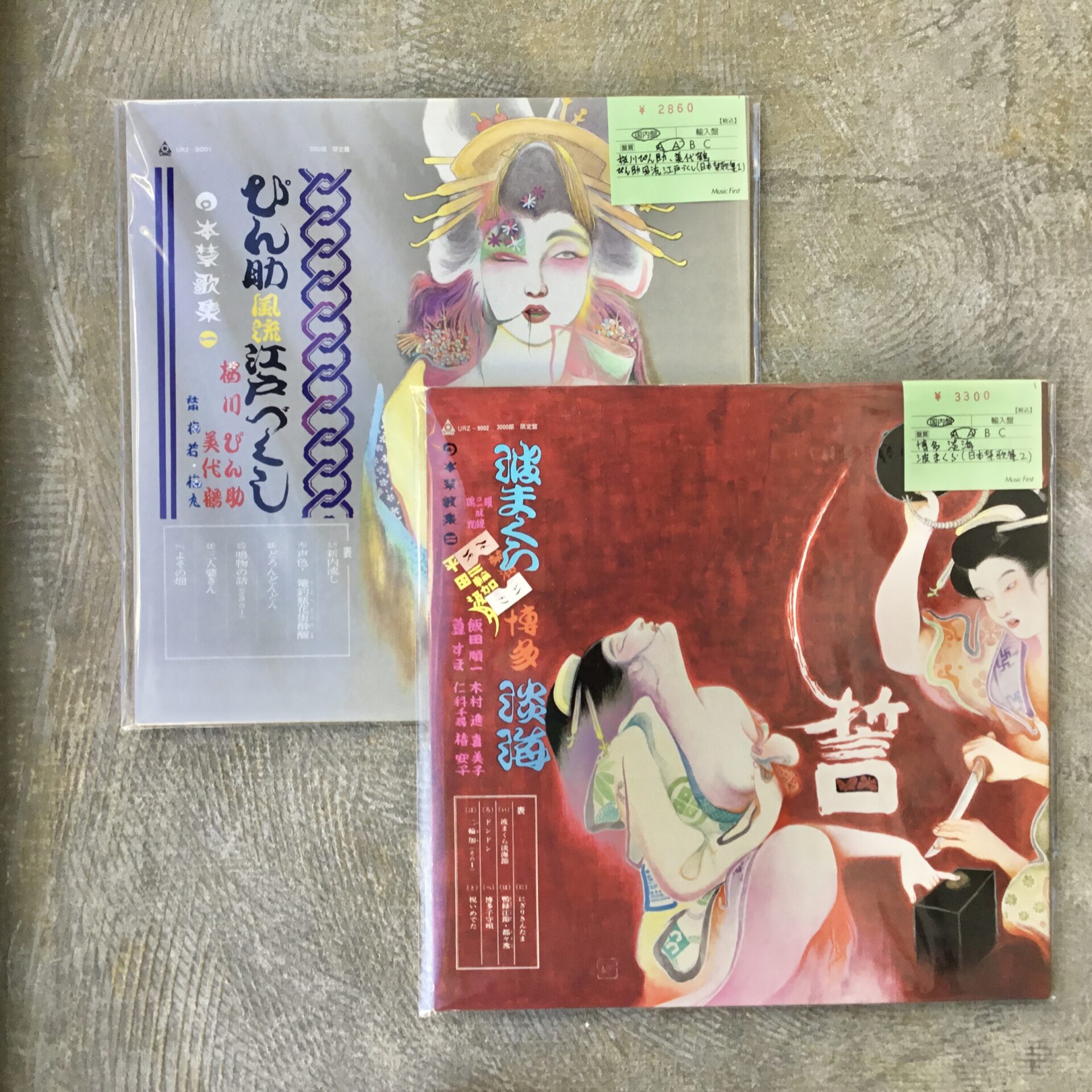 日本禁歌集のLPレコードが2枚入荷しました。