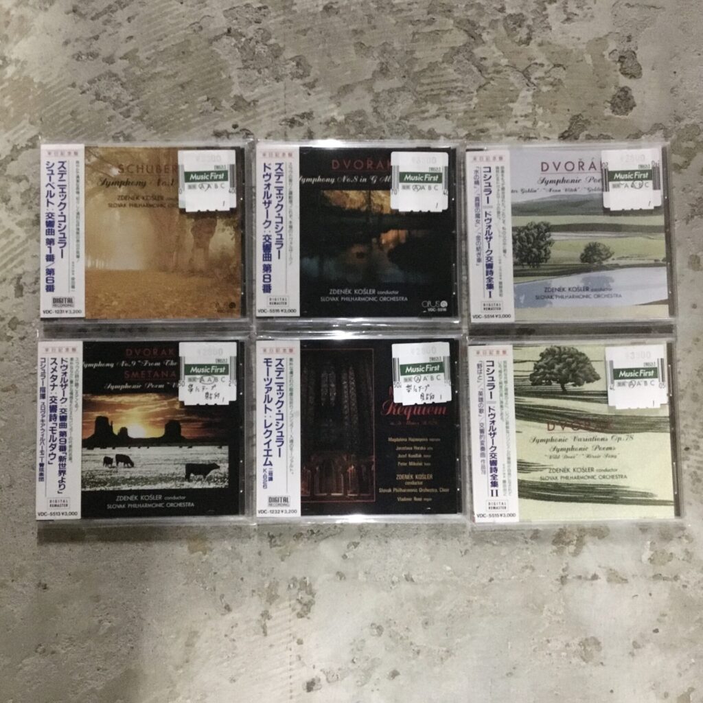 コシュラー&スロヴァキア・フィル、稀少なビクター旧規格盤CDが入荷しました。