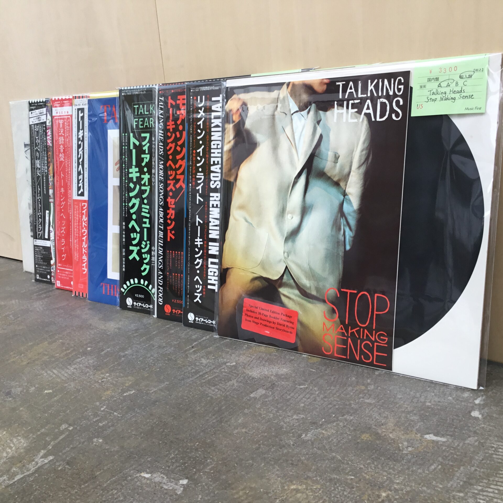 トーキング・ヘッズおよび関連作のLP／12inchが10枚入りました。