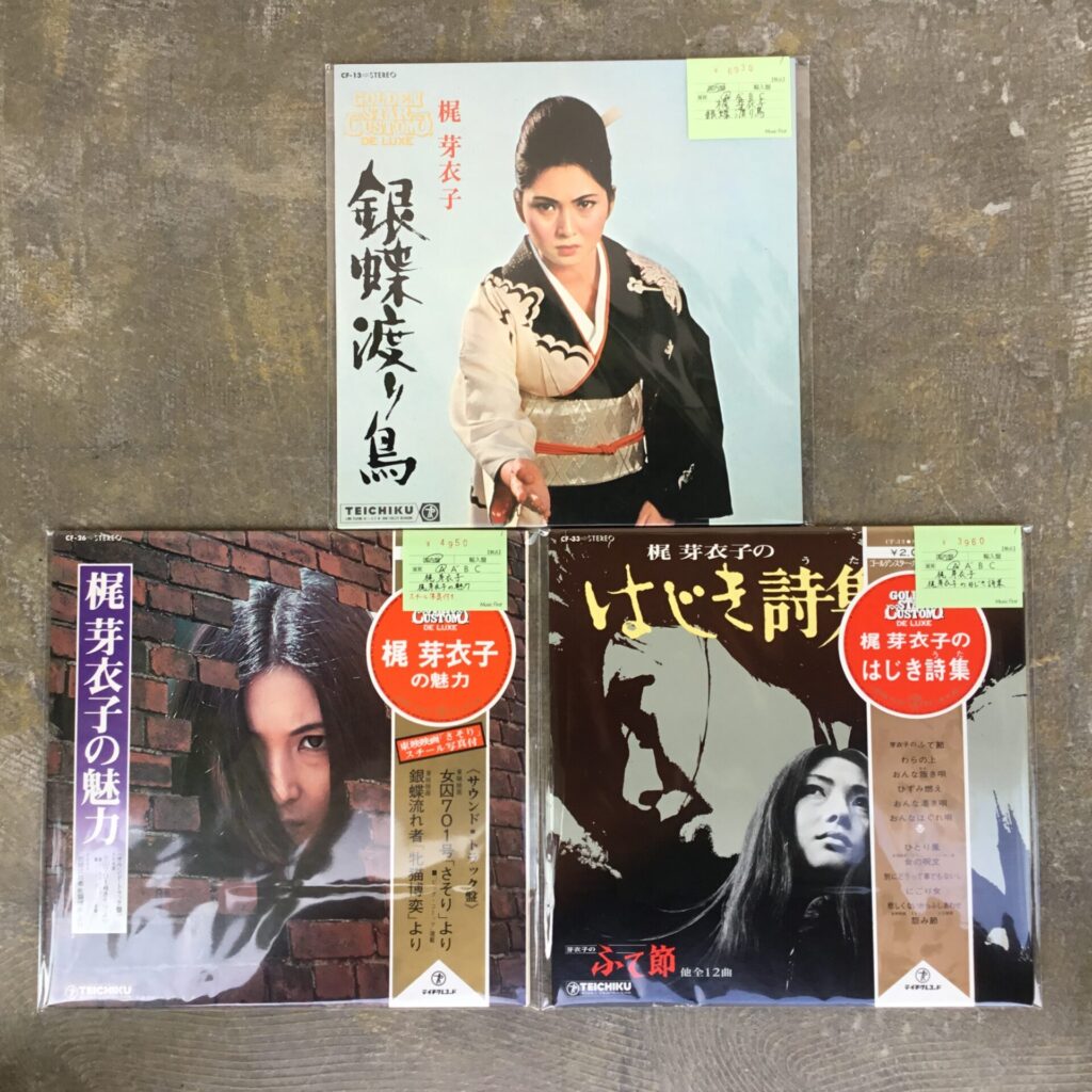 梶芽衣子の人気作のLPが3枚入荷しました。